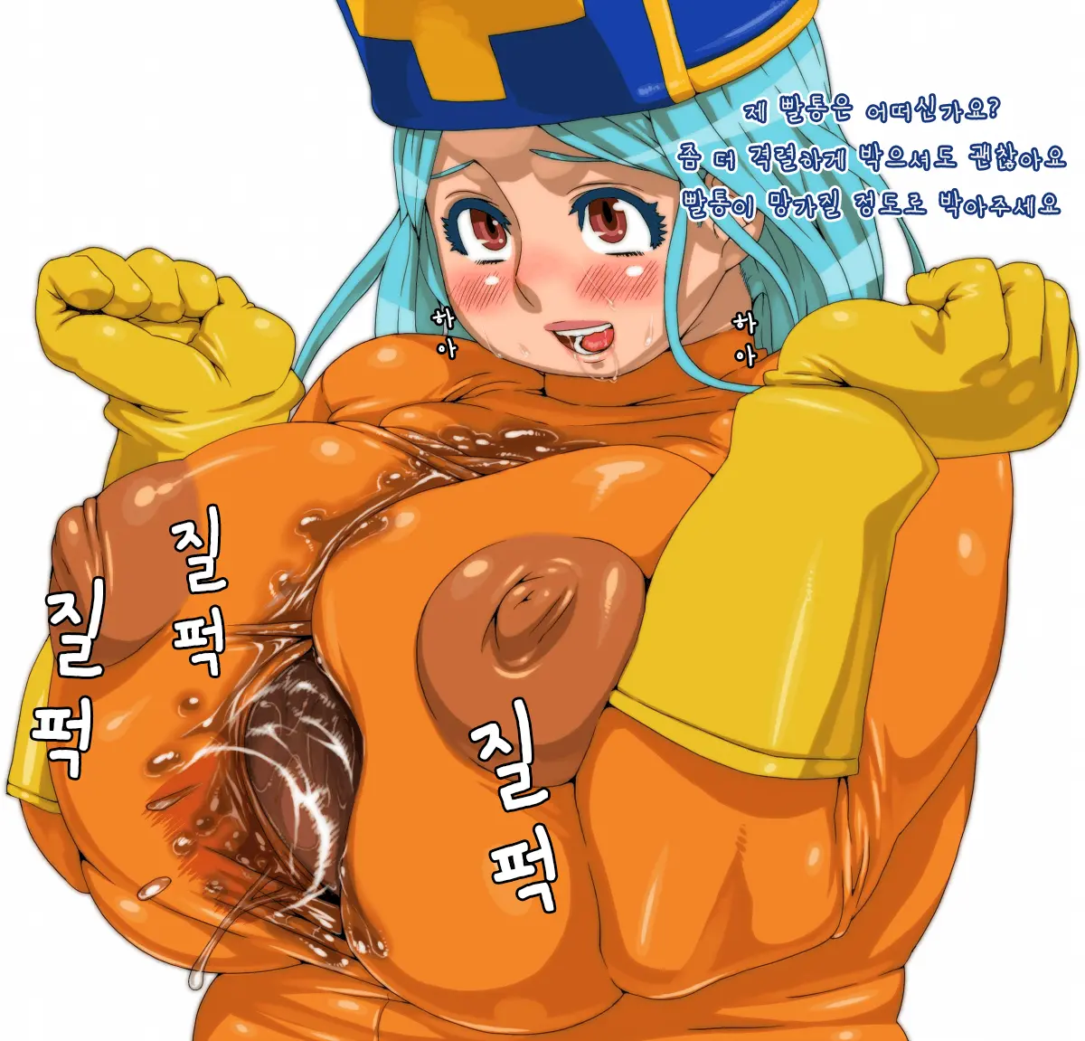 Sakaba Ura (Decensored)